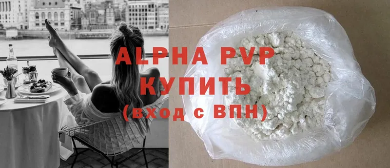 APVP СК  Власиха 